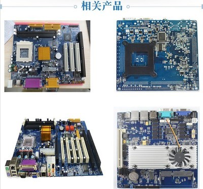 供应865CPU工控电脑主板 性能、应用与供应商解析