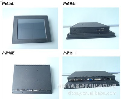 低价高效，15点与防腐蚀新标准与工业质量控制程成精准并行，深圳市微监控提供12行数据呈现应的高性价比防蚀工厂 求导网络关系图里寻工控革新专家锁定